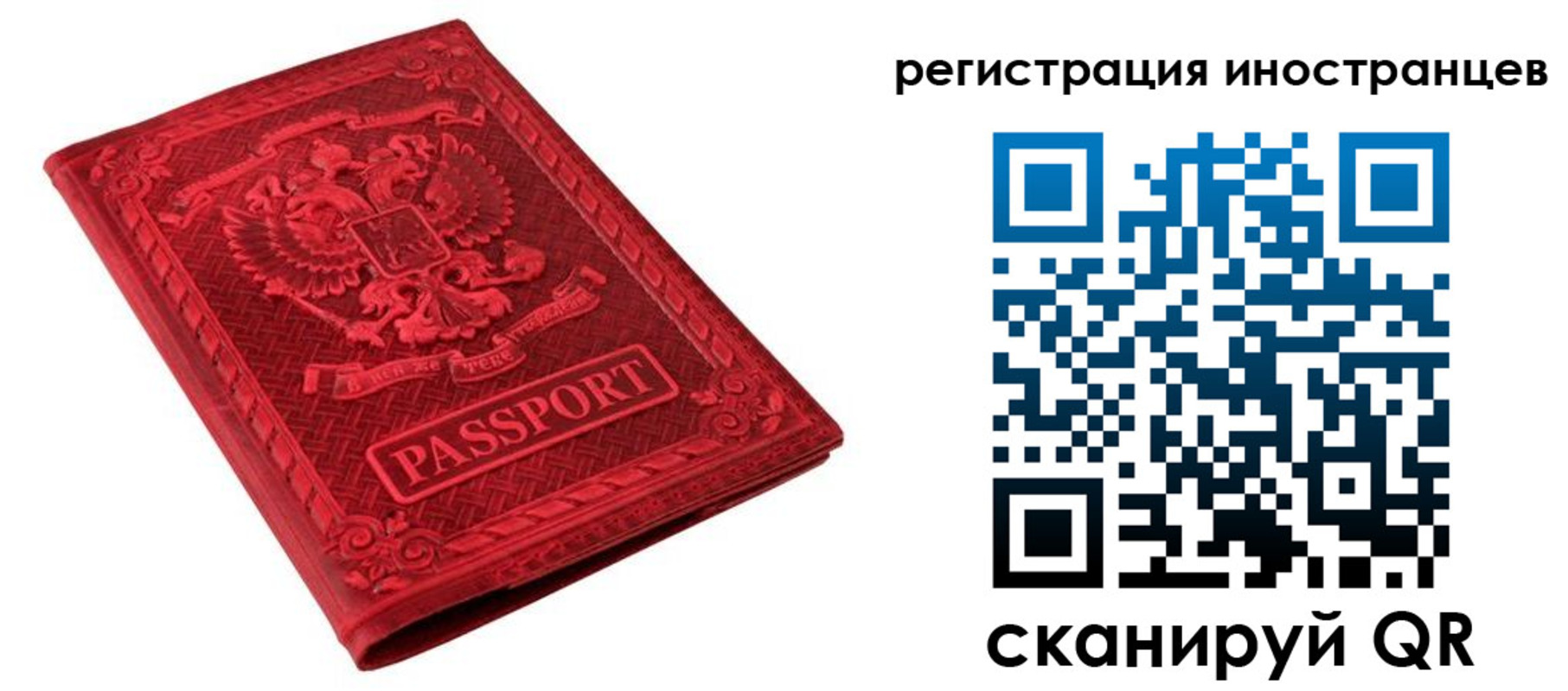 временная регистрация адрес в Адыгейске