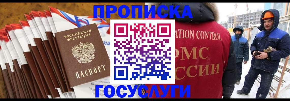 найти адрес прописки в Адыгейске